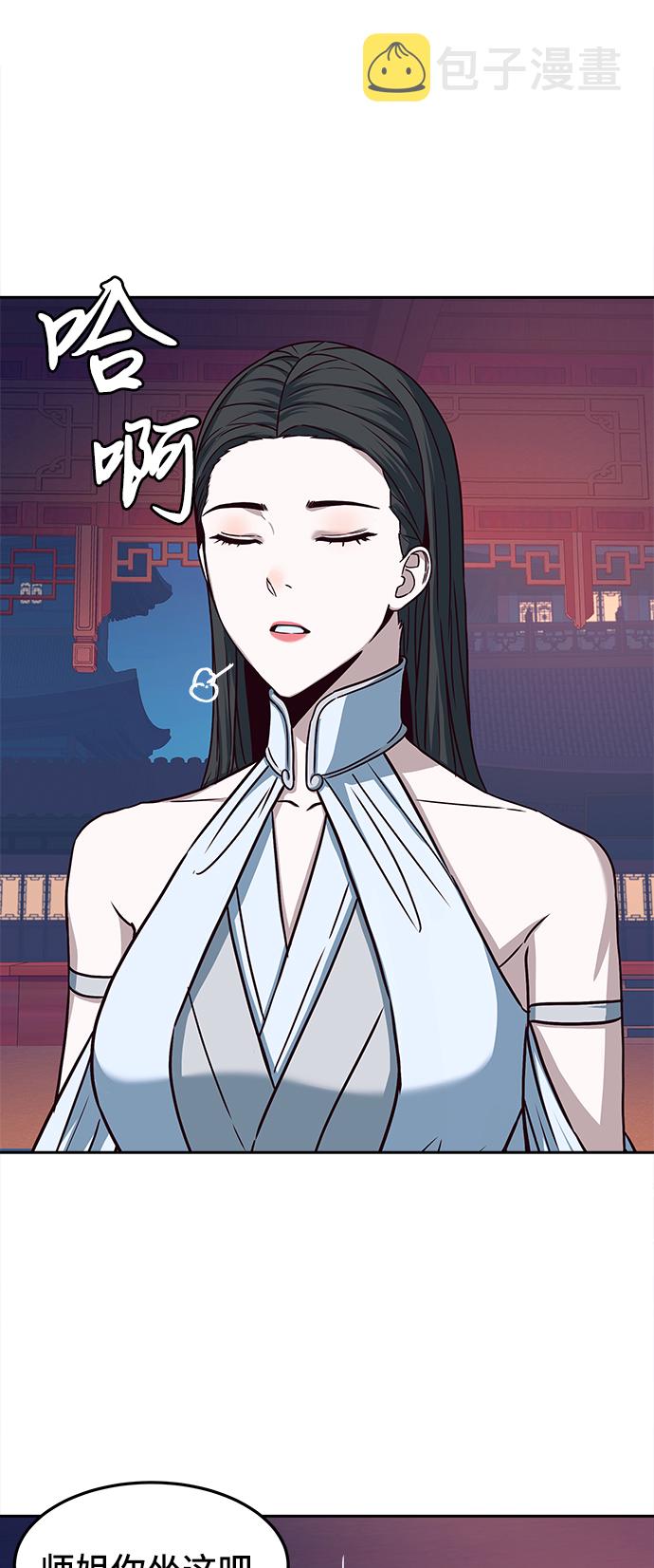 第17话55