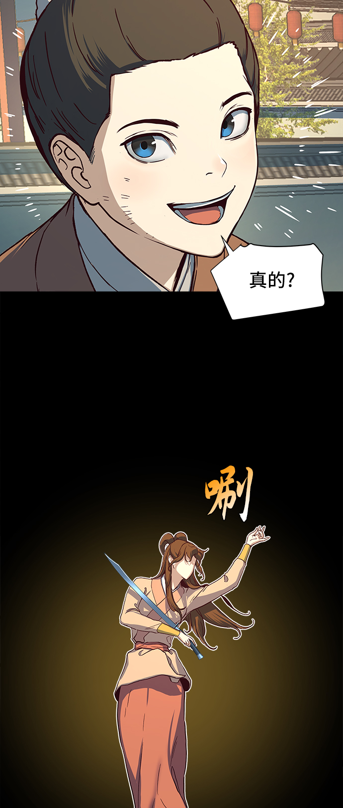 第7话6