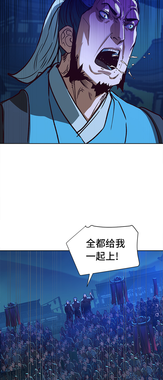 第7话29