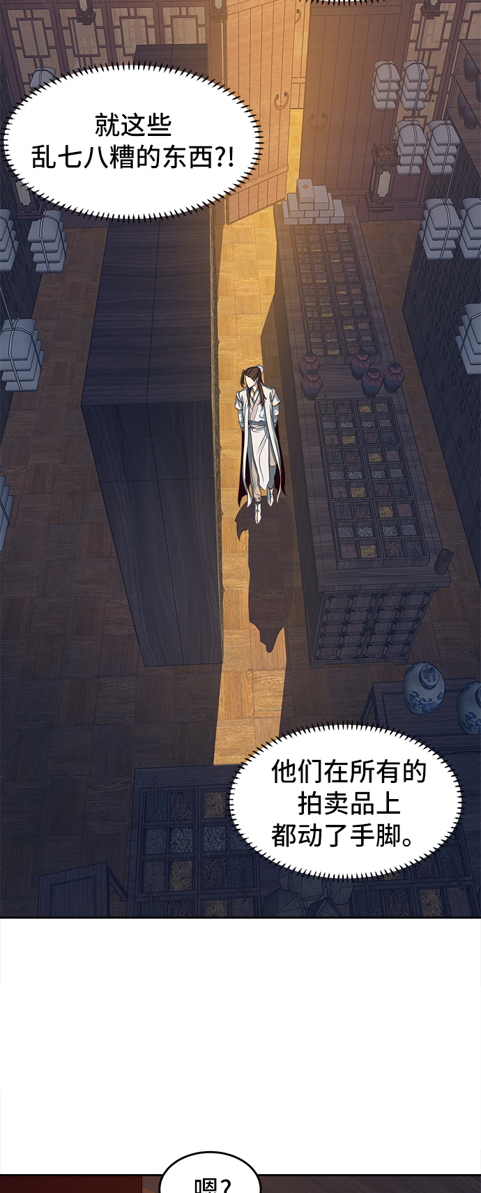 第3话82