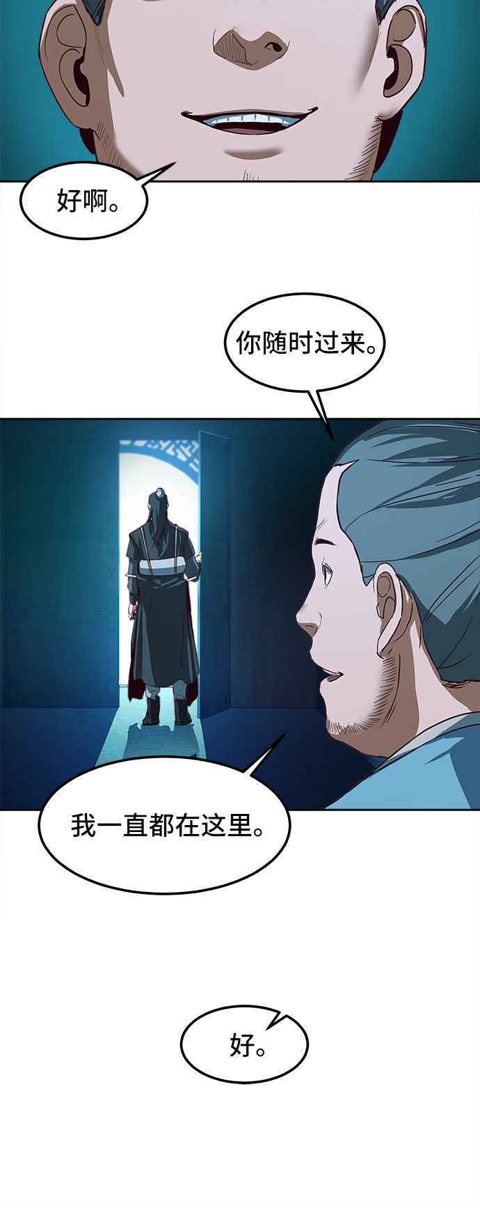 第2话30