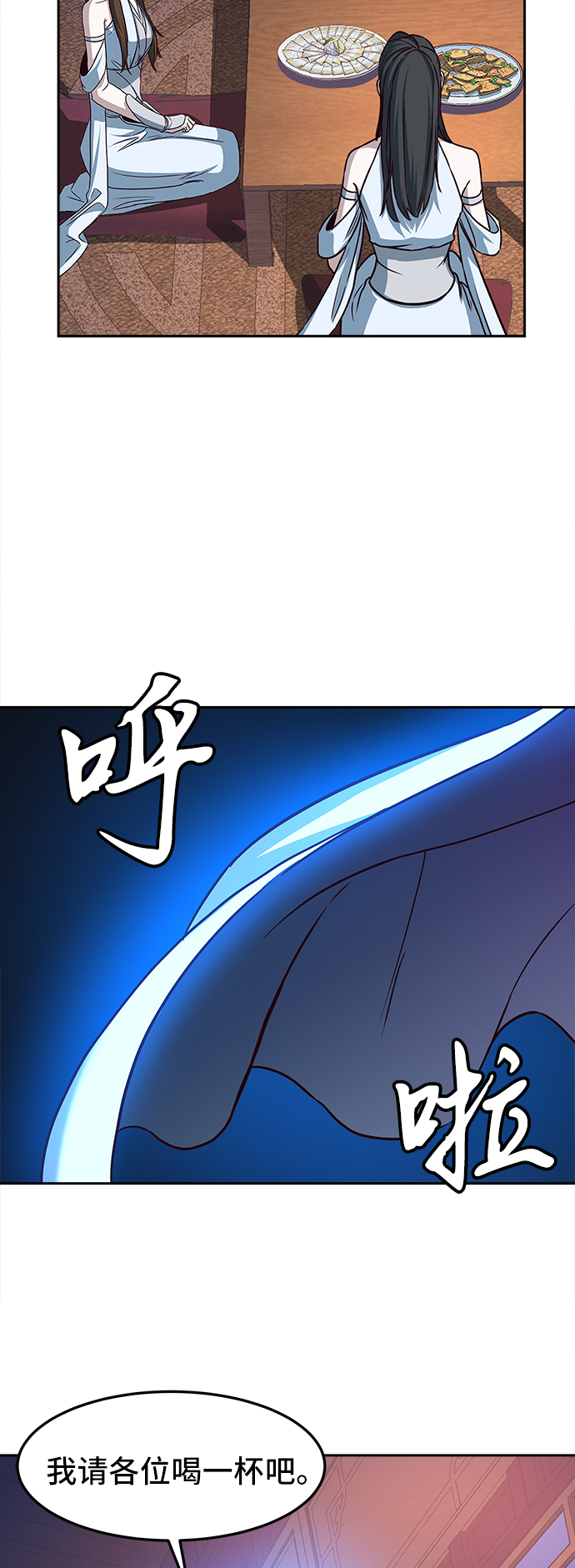 第17话67