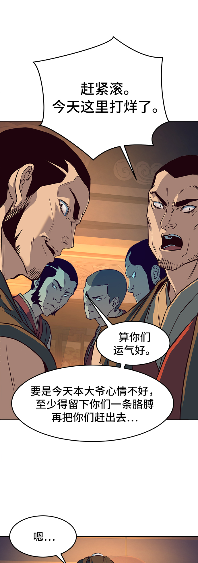 第5话16