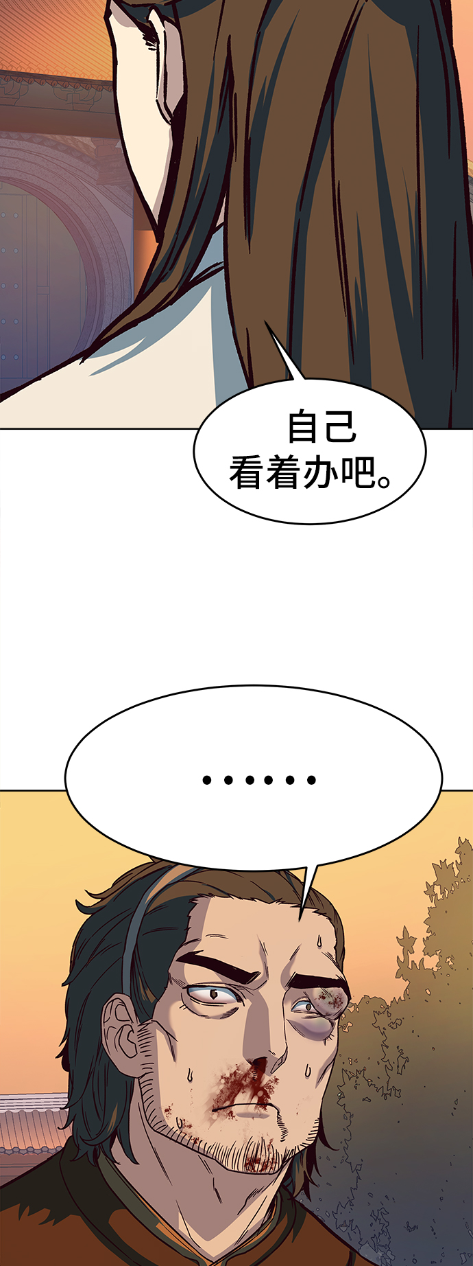 第10话75