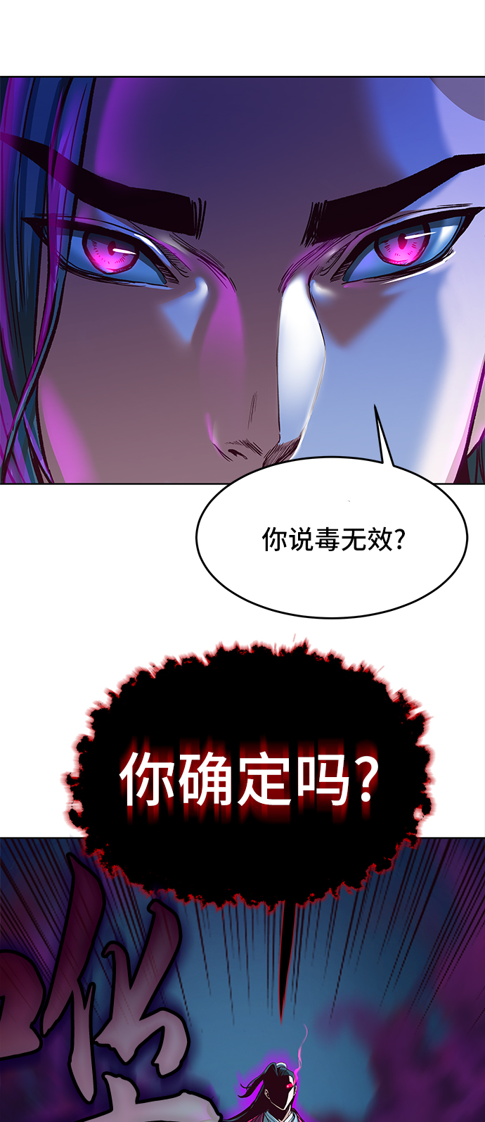 第8话43