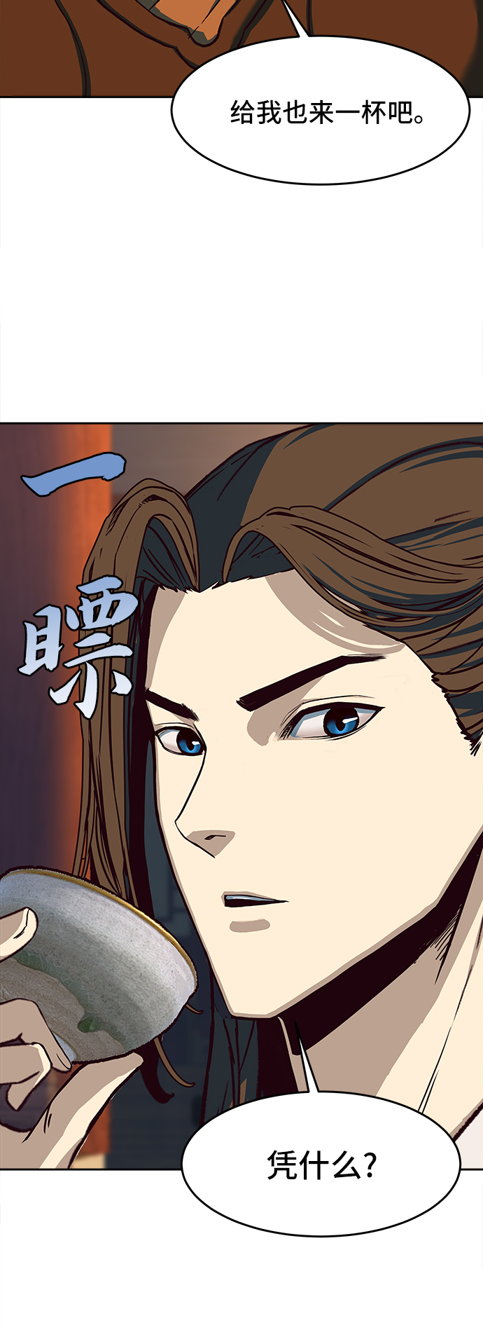 第6话20