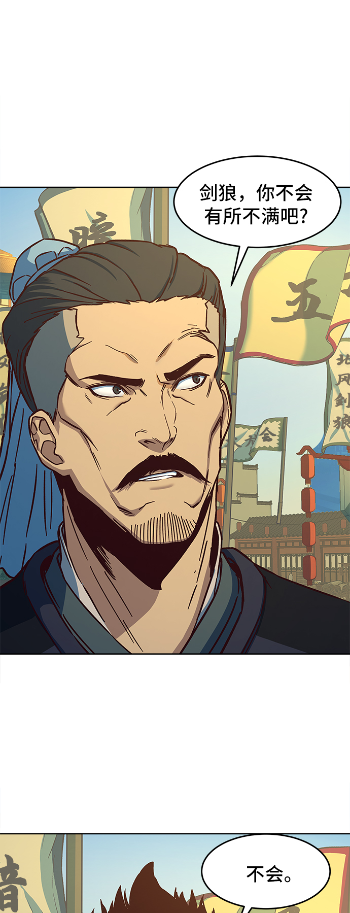 第14话59