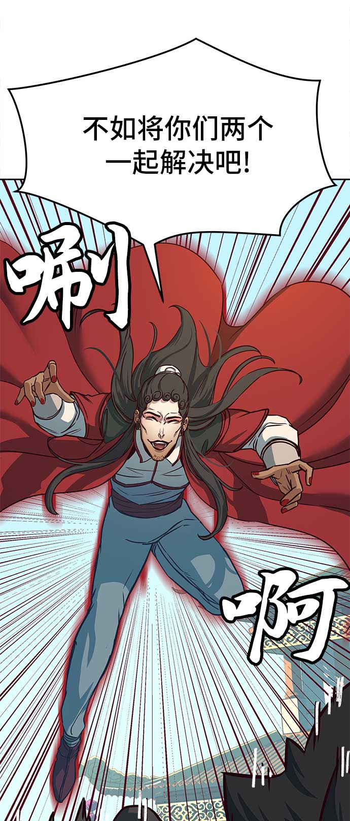 第26话69