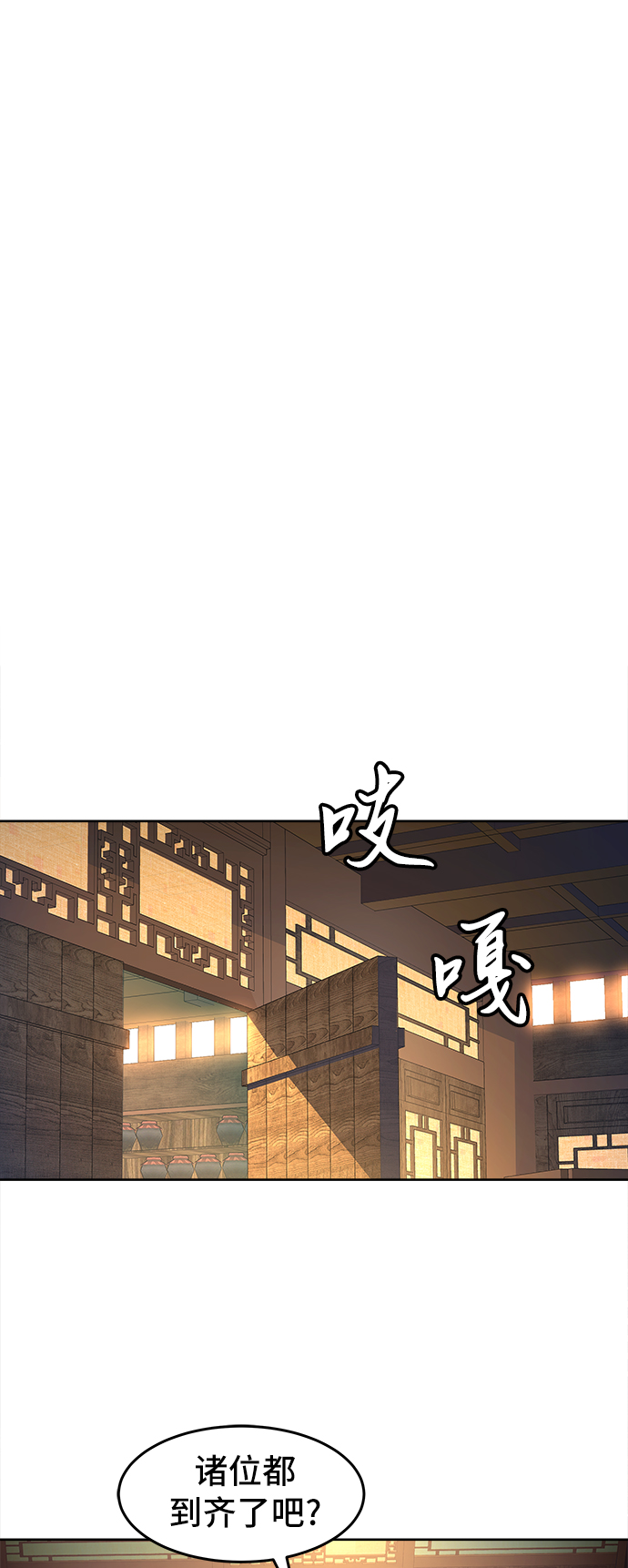 第14话19