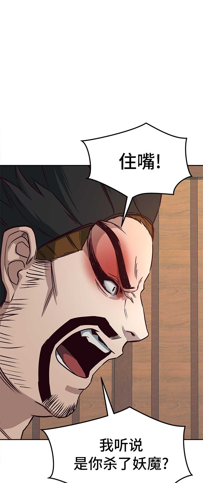 第26话55