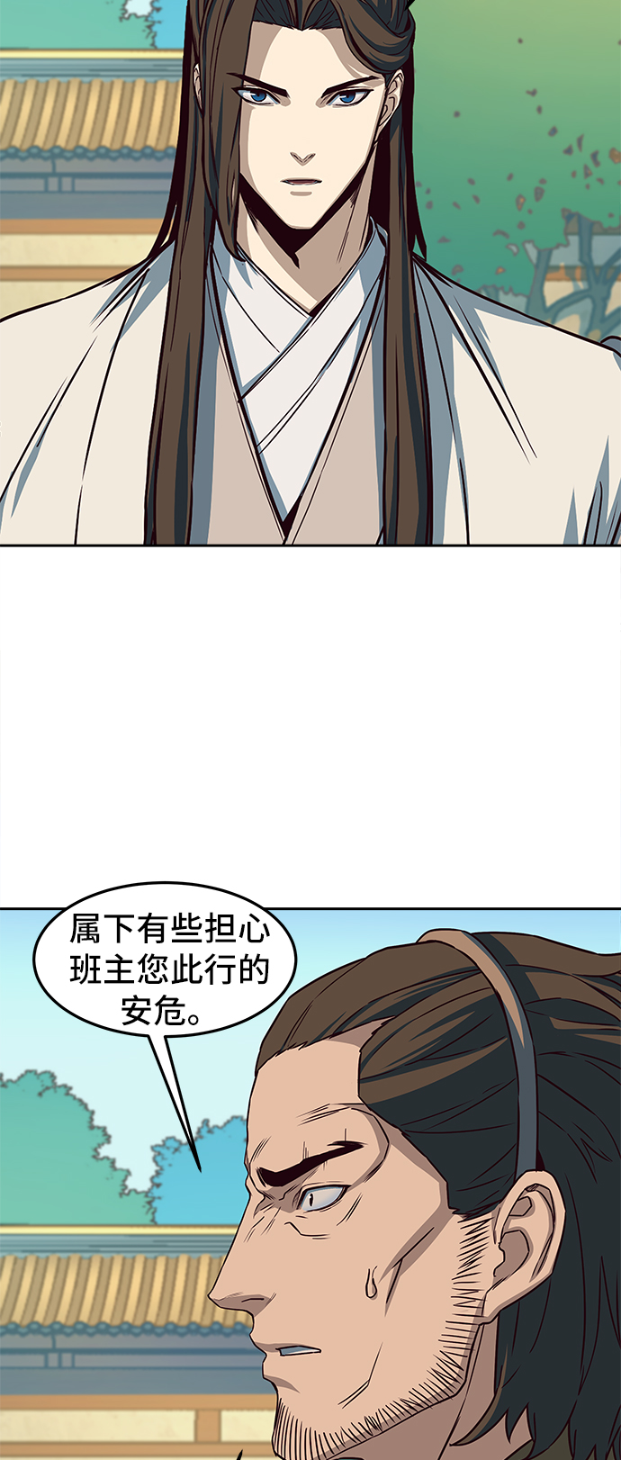 第17话13