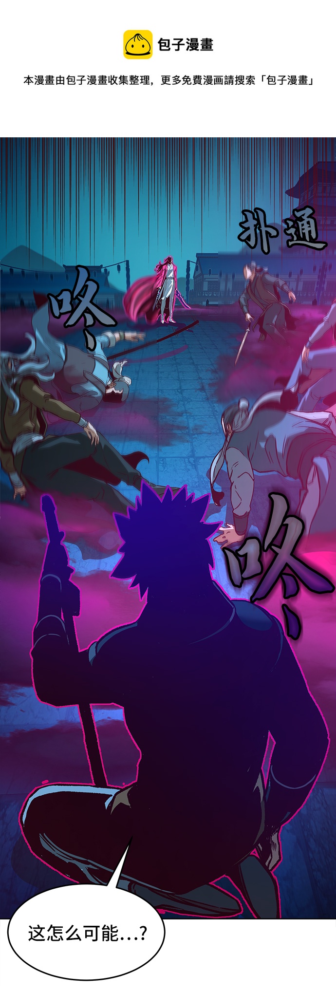 第8话53