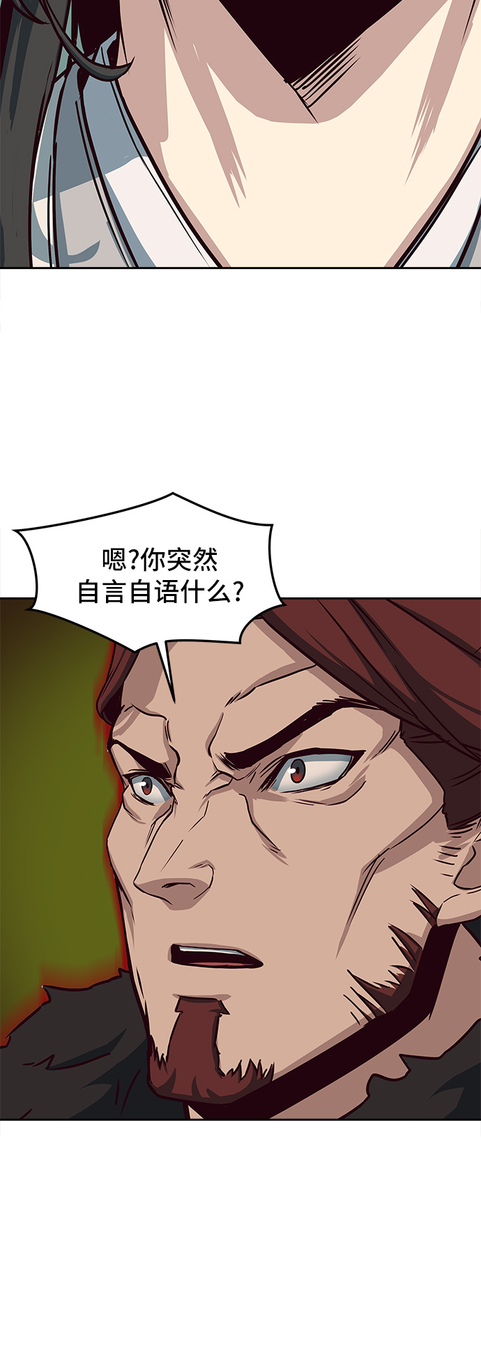 第22话51