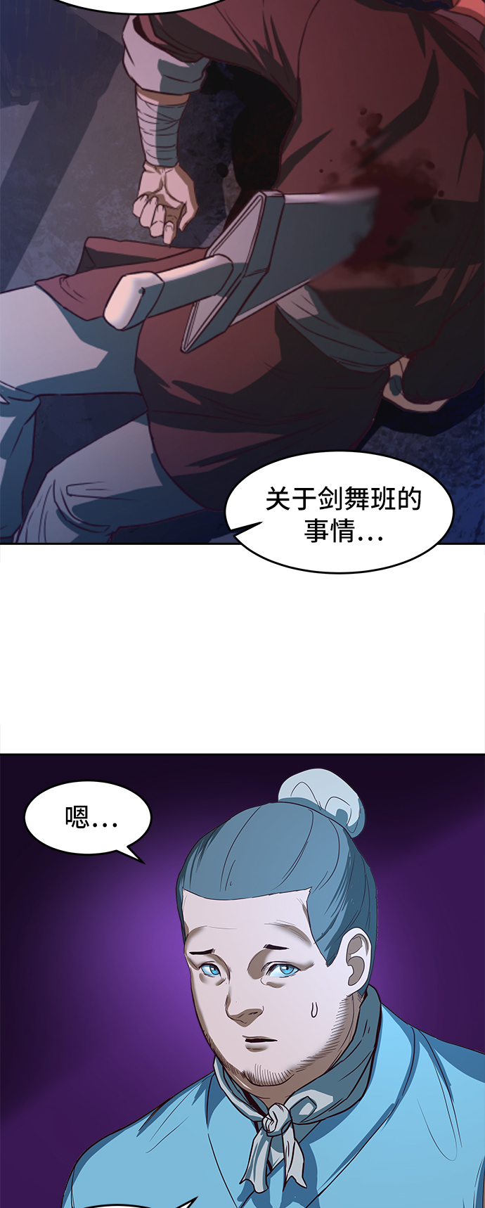 第2话17