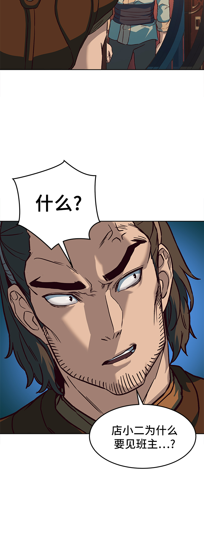 第9话23