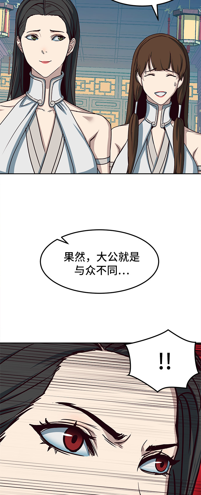 第21话84