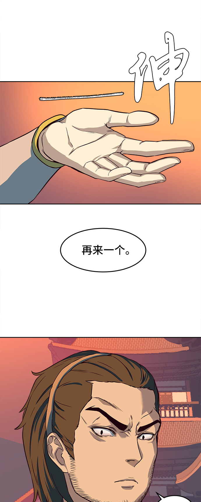 第4话85