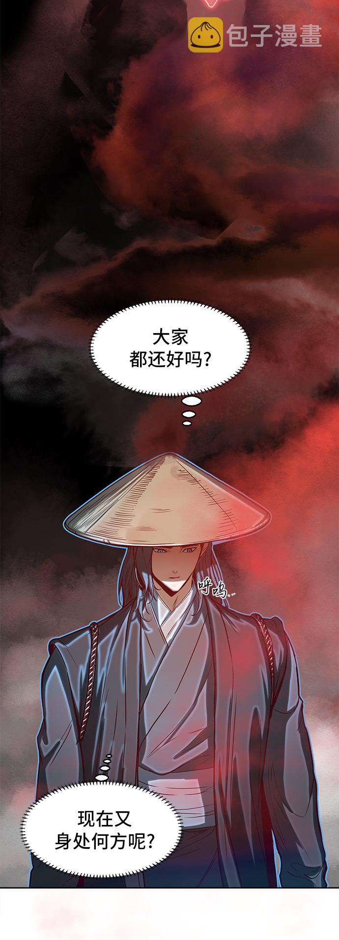 第1话33