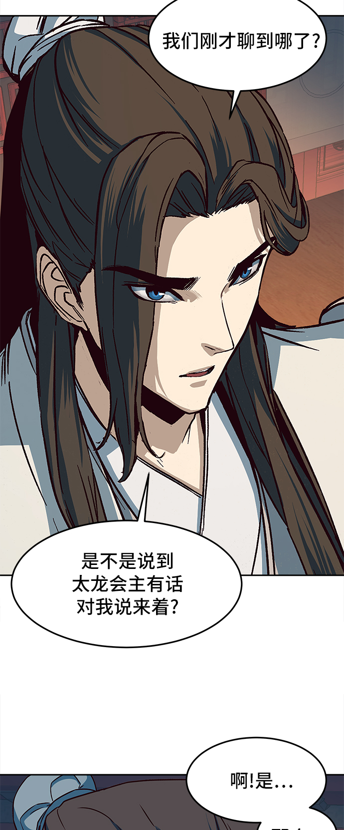第16话83