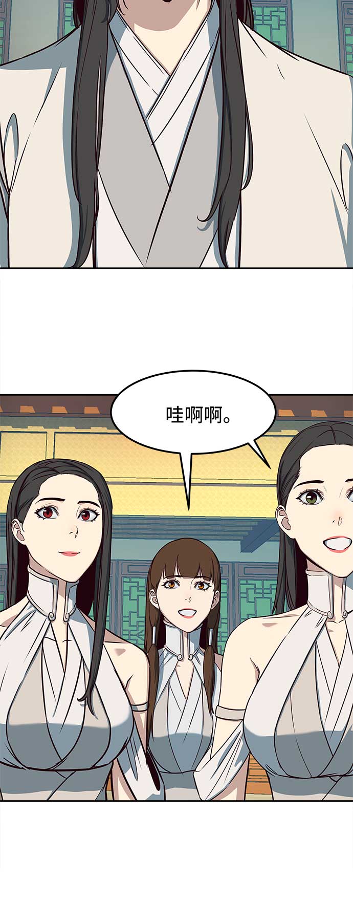 第26话28