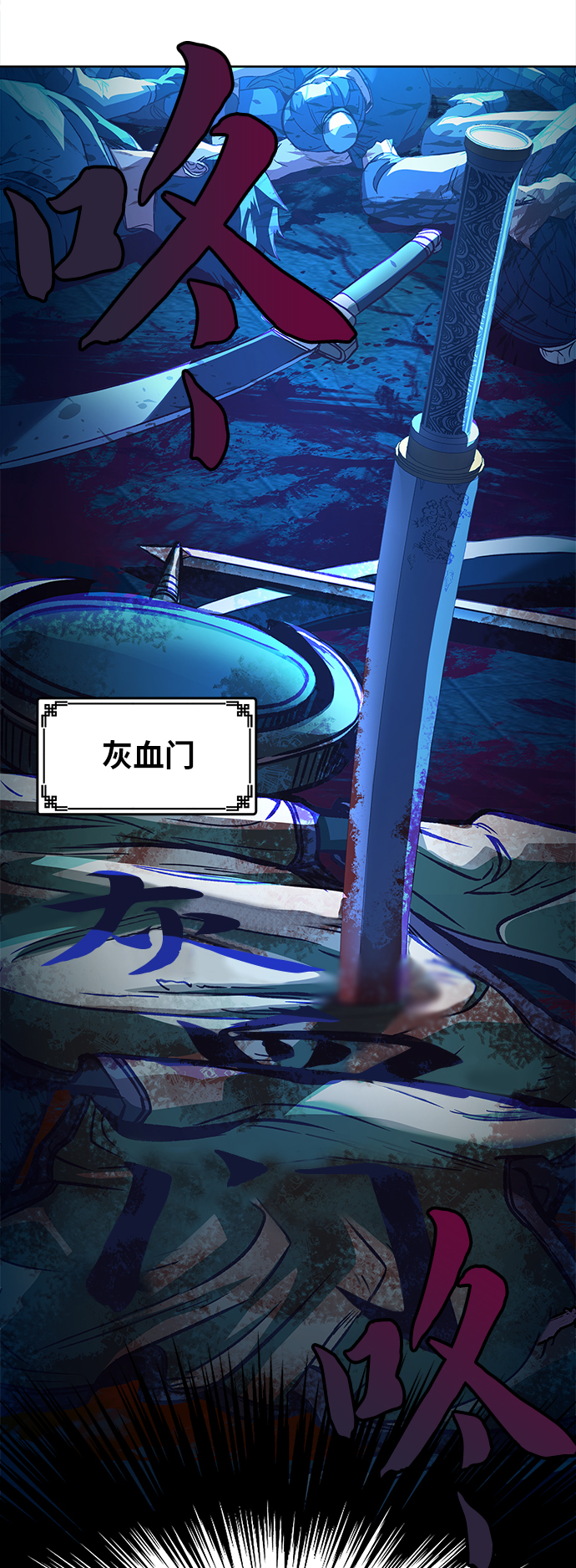 第8话98