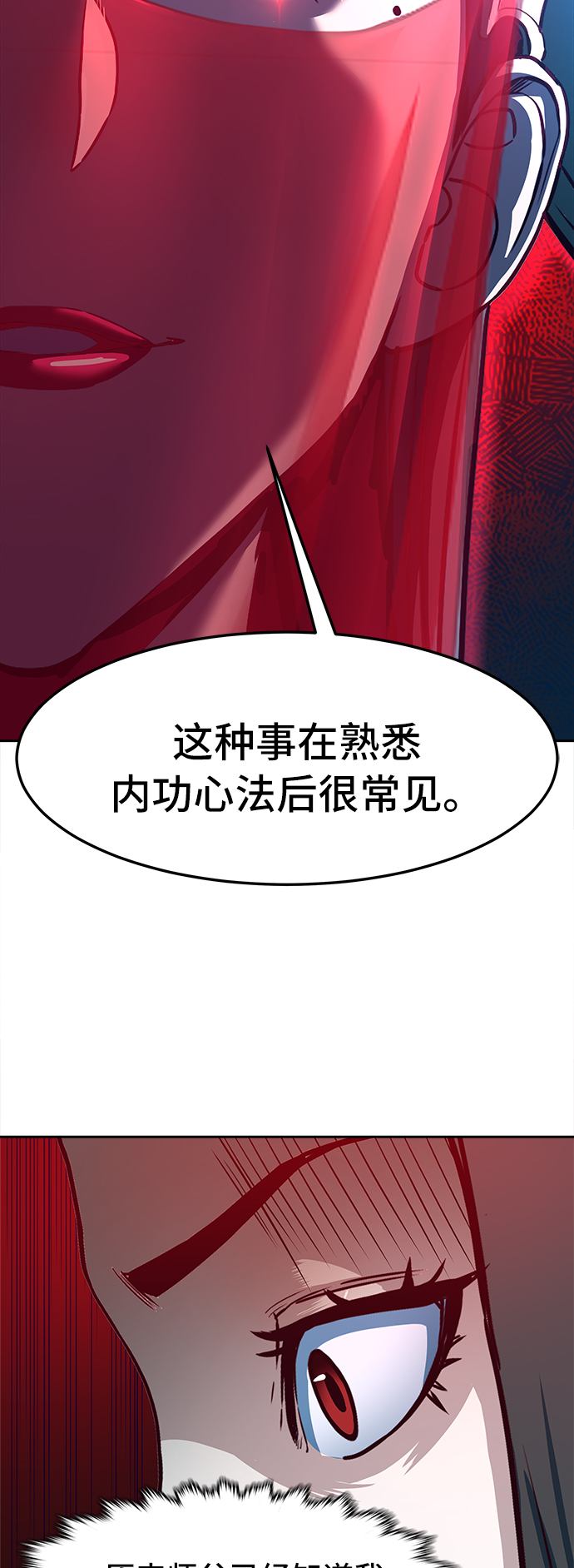 第18话55