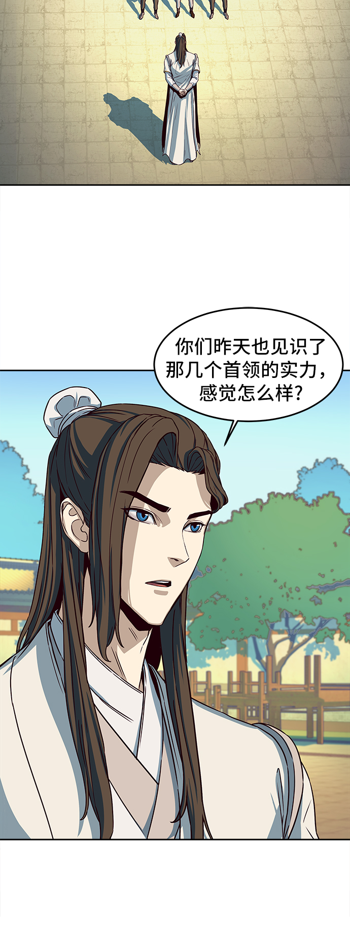 第17话2