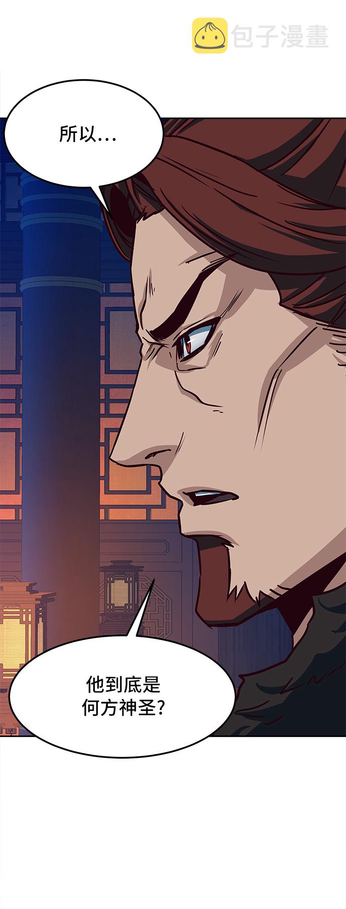 第21话64