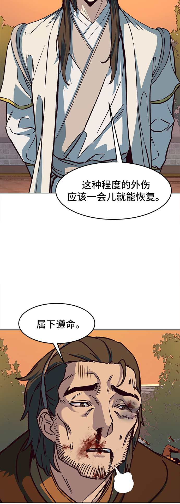 第10话69