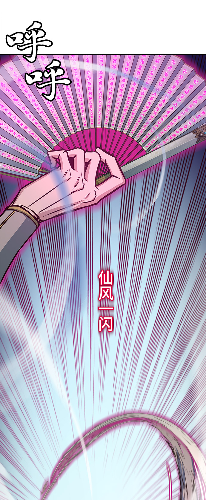 第22话55