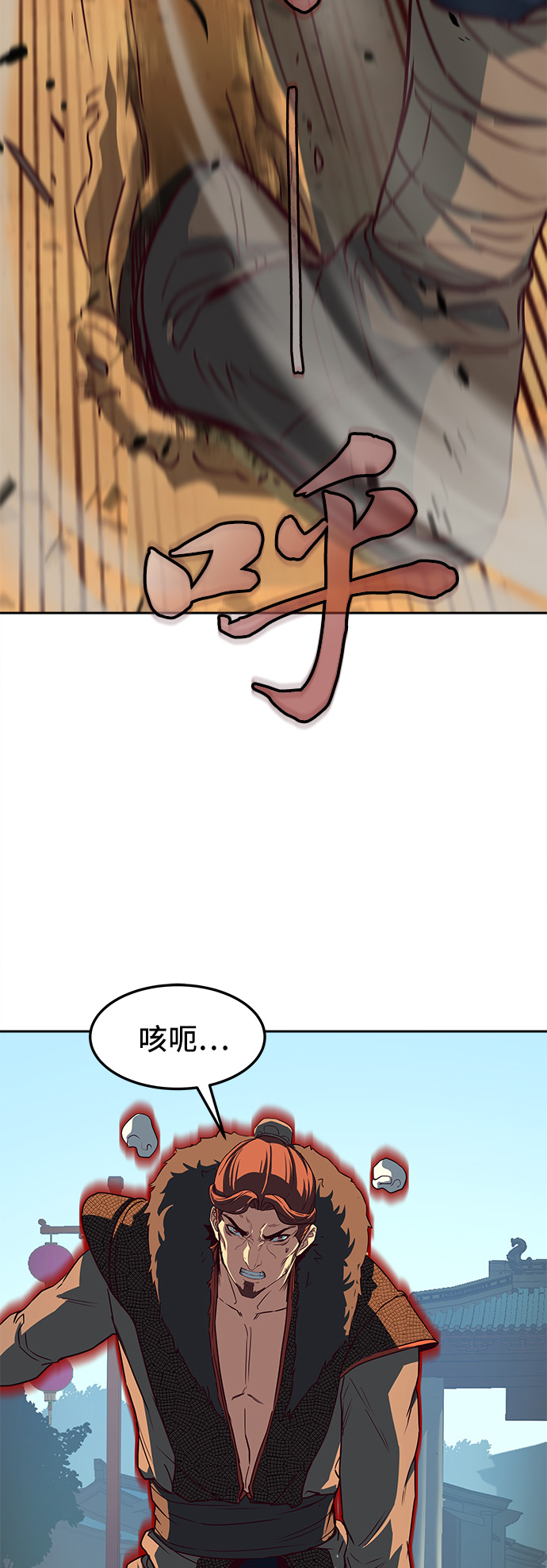 第22话84
