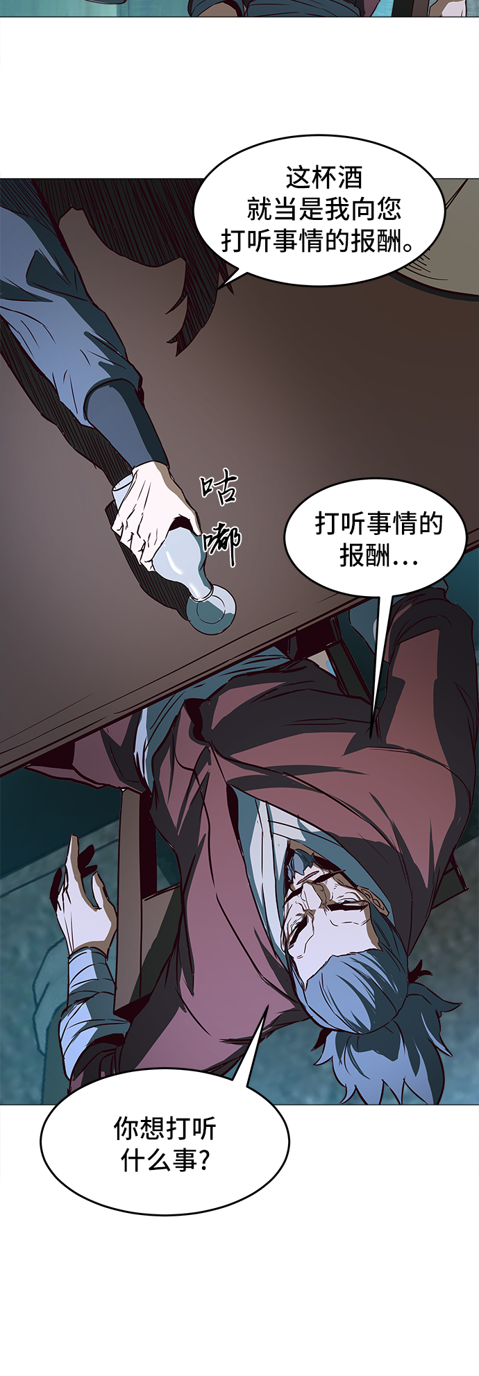 第1话84