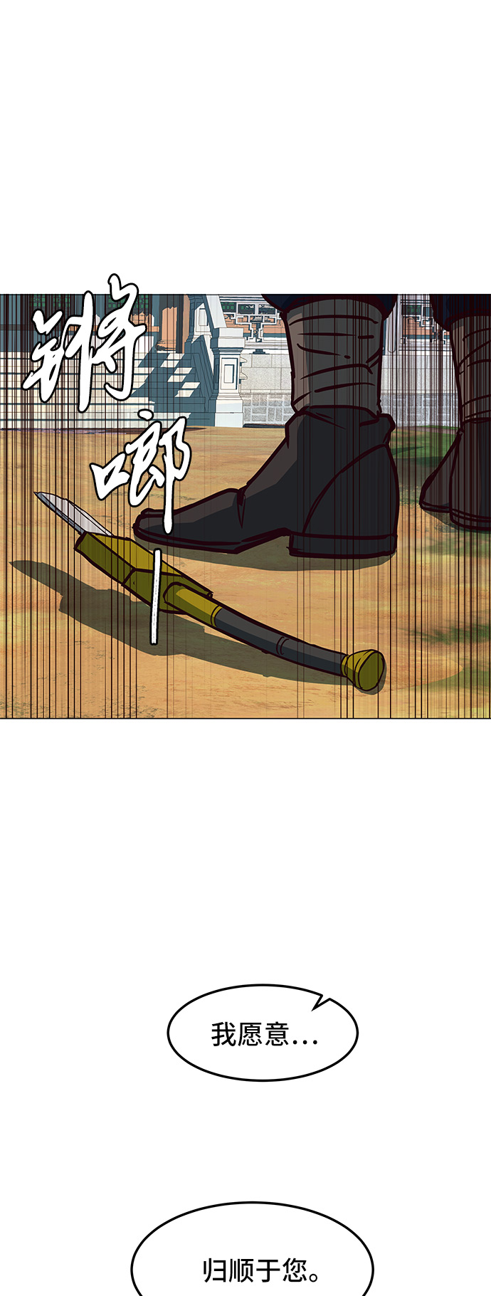 第23话51