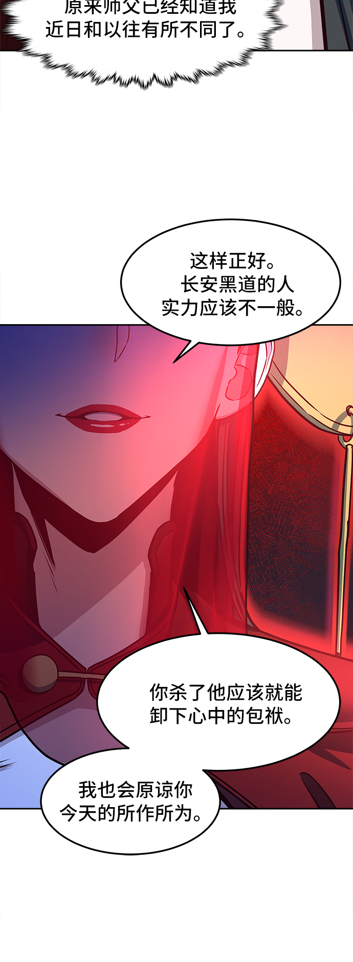 第18话56