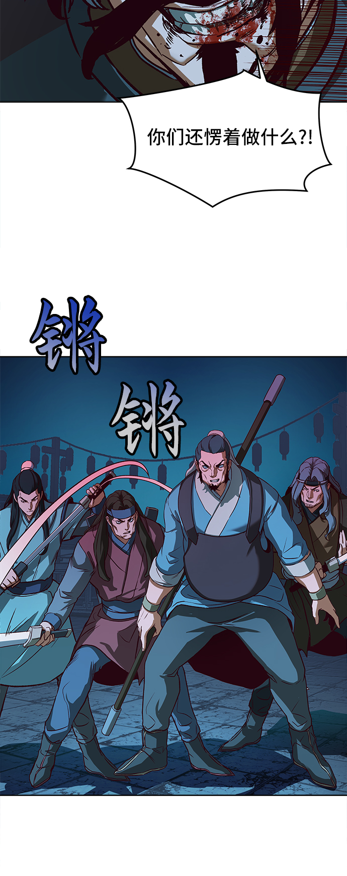 第8话20