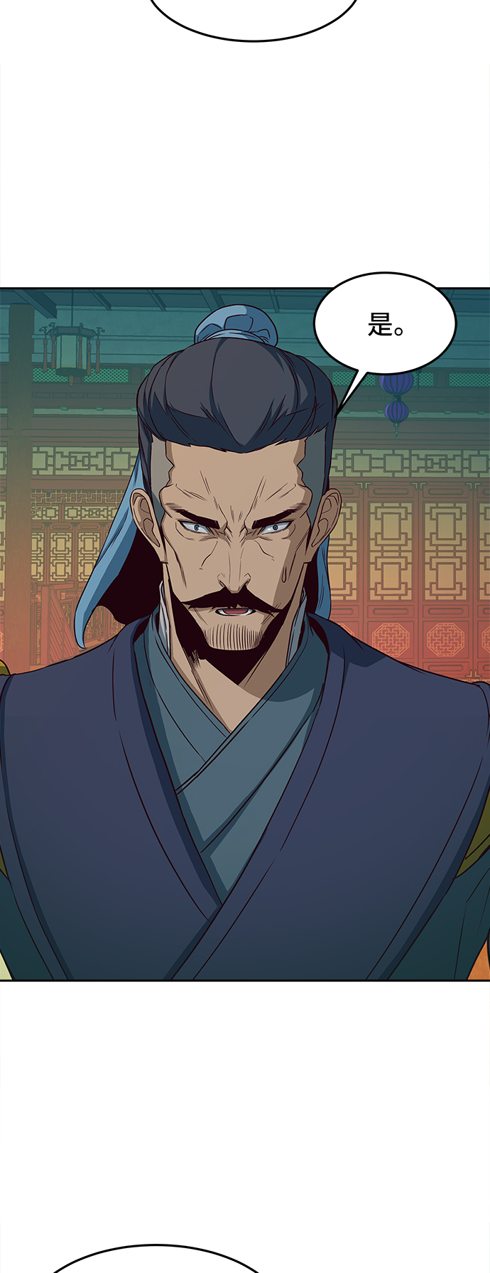 第16话44