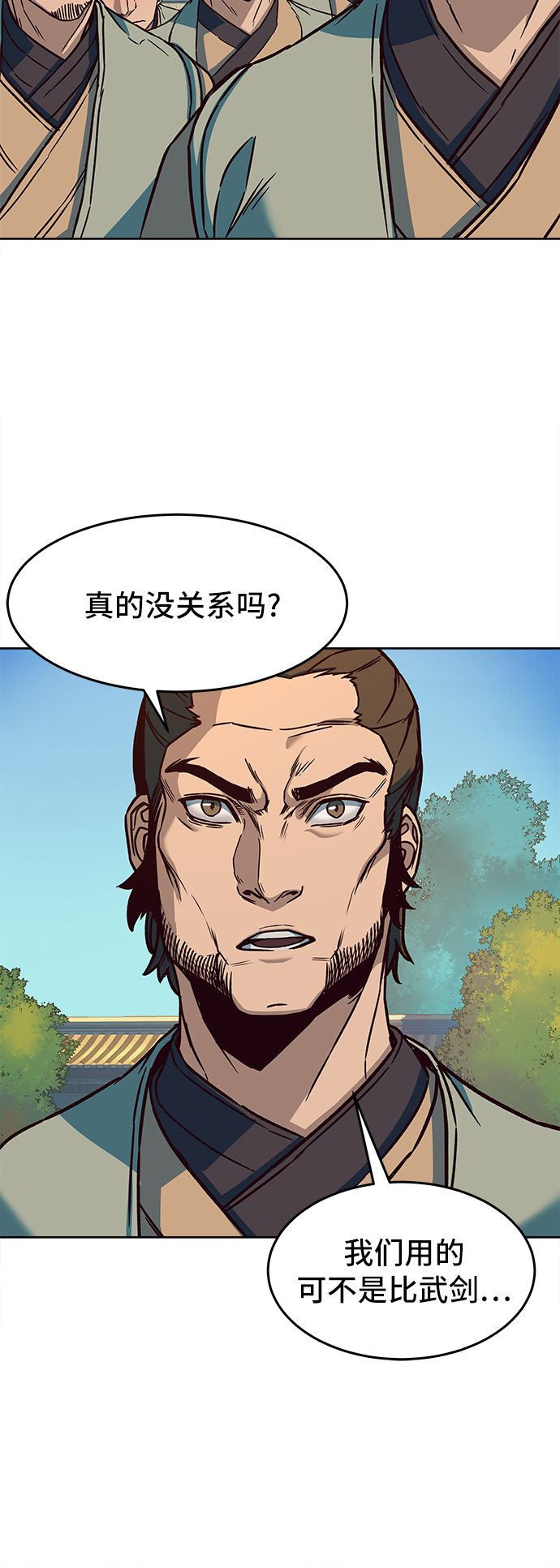 第10话28