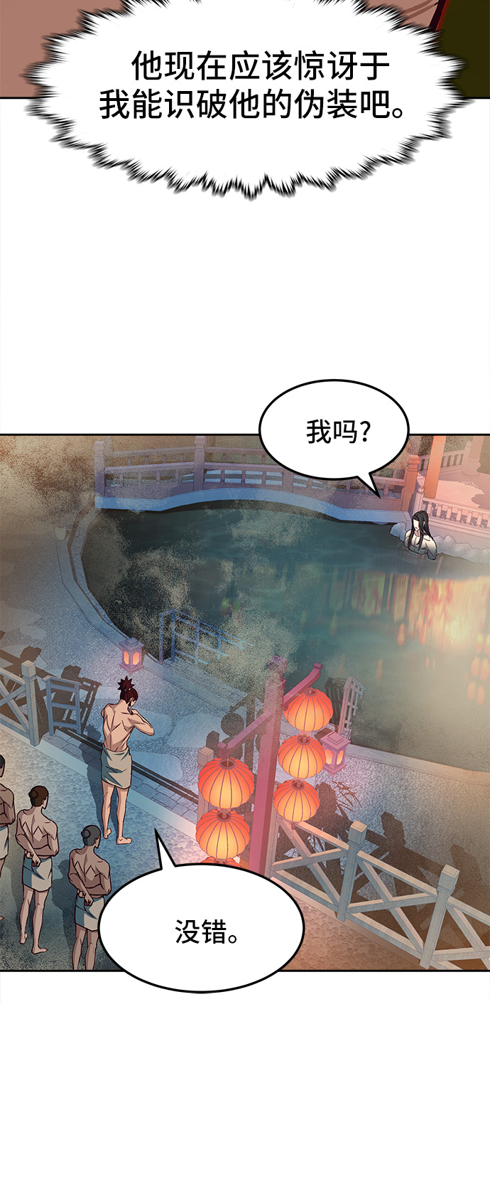 第21话37