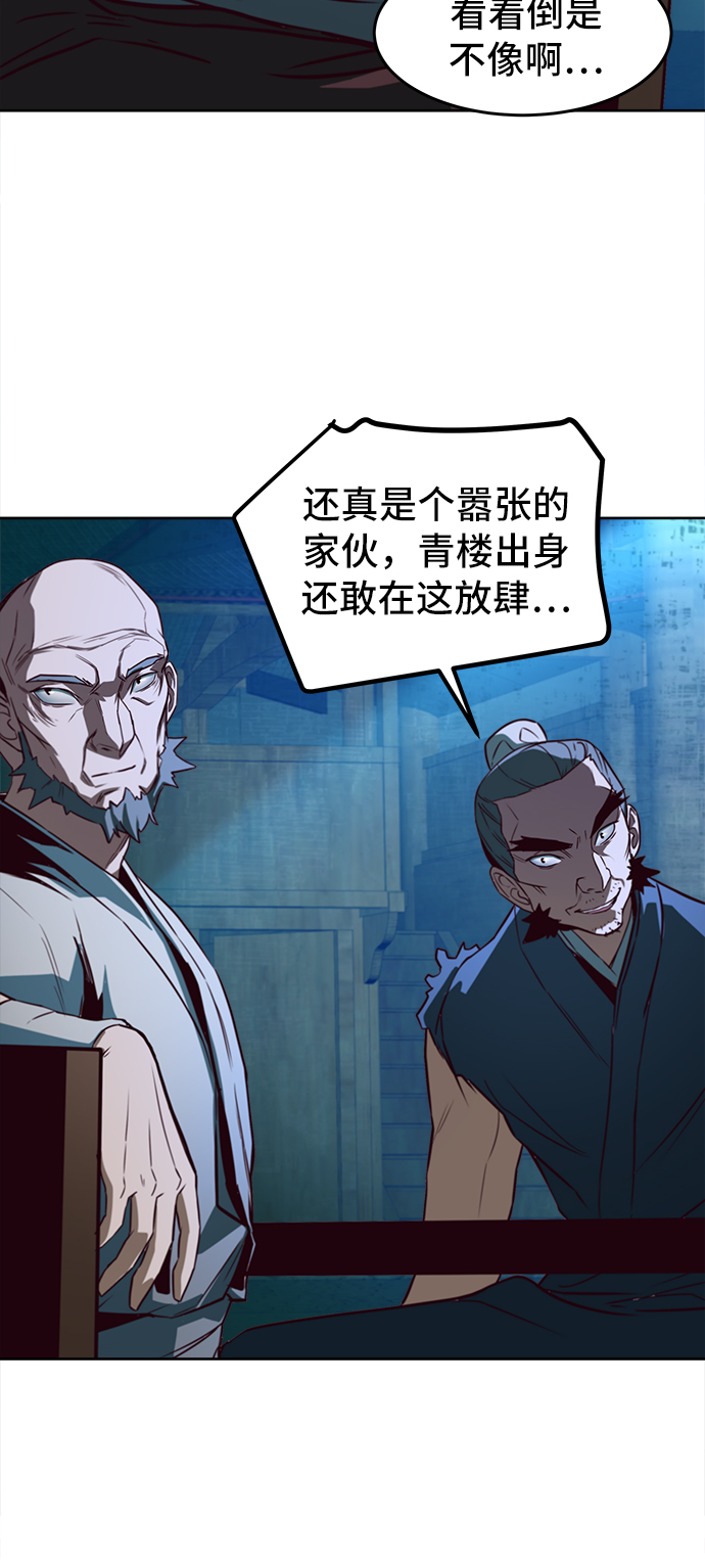 第1话65