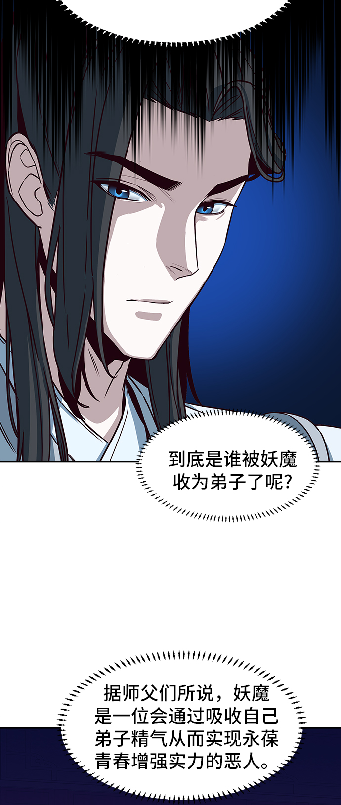 第17话21