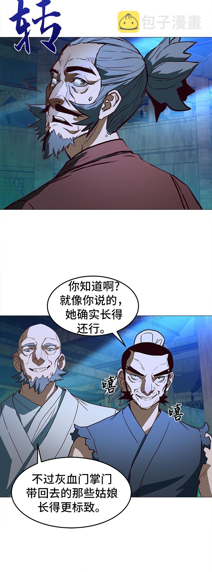 第1话116