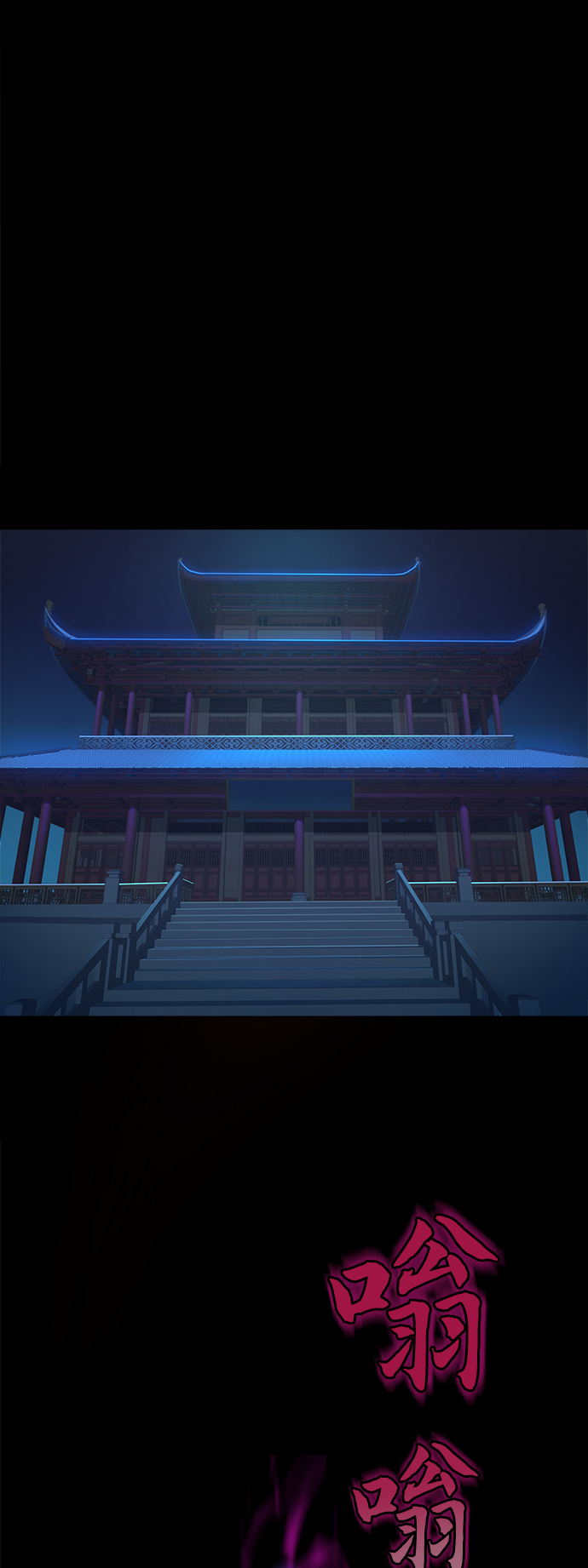 第6话44