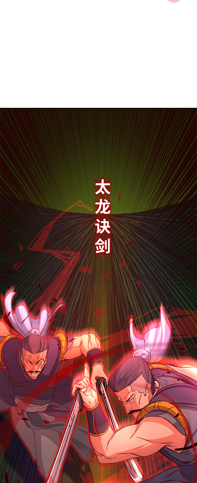 第16话26