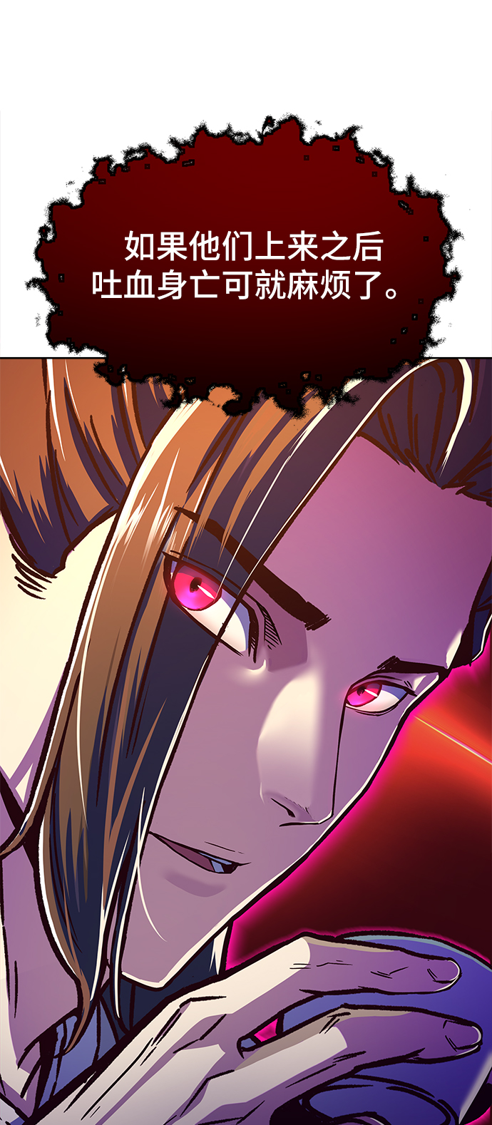 第10话17