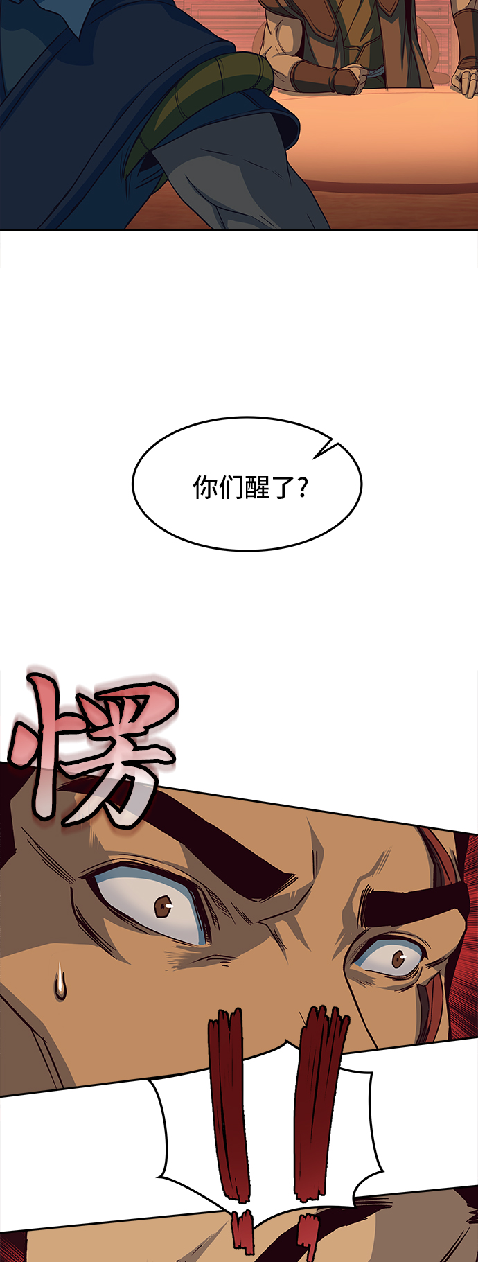 第16话72