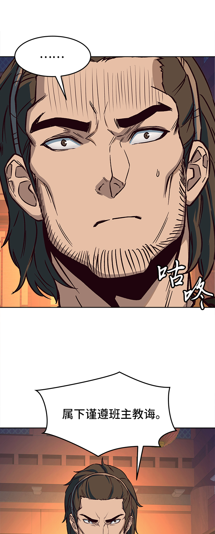 第14话17