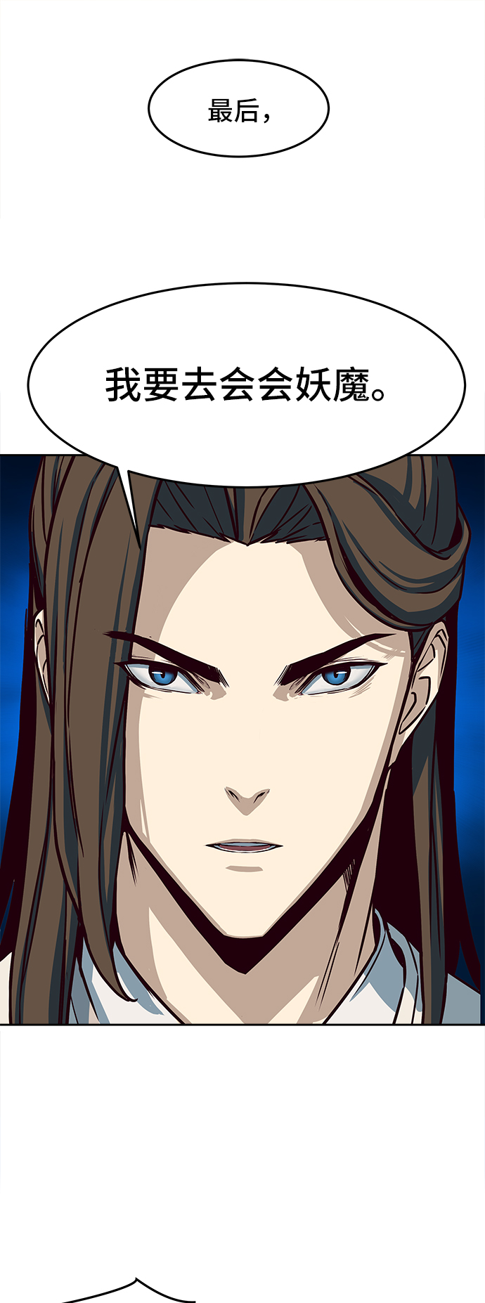 第17话9