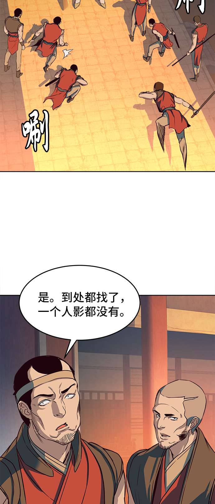 第5话10