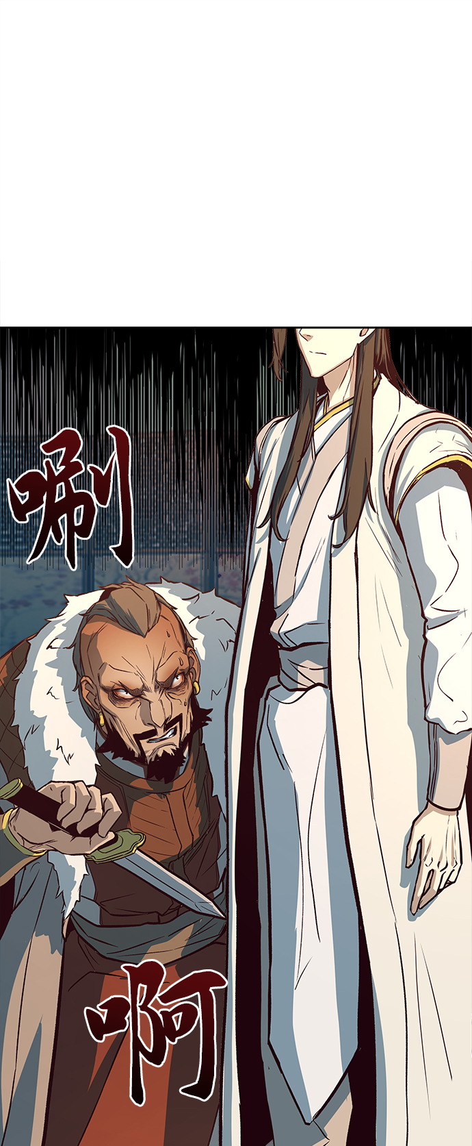 第3话32