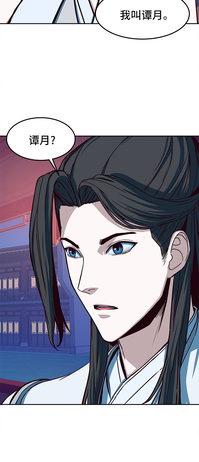 第18话3